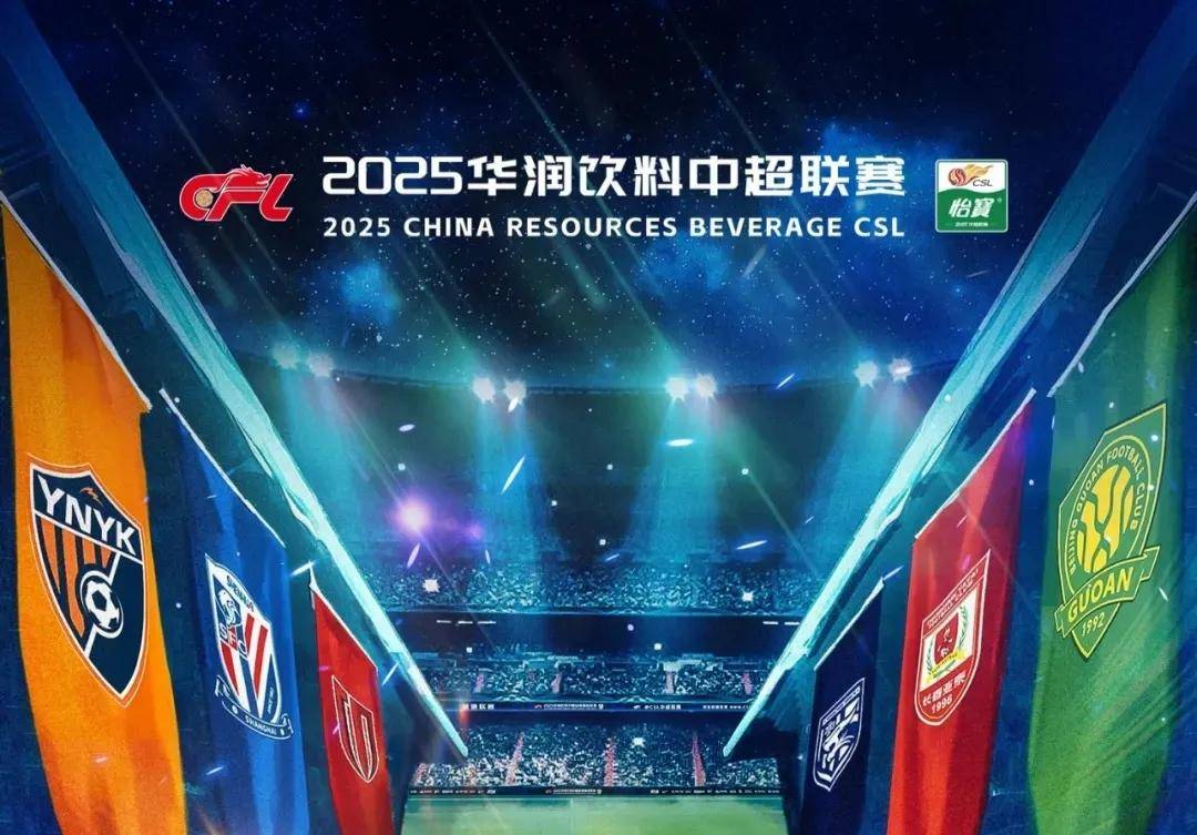 阿德莱德对阵惠灵顿凤凰首发：古德温领衔、鲁弗出战