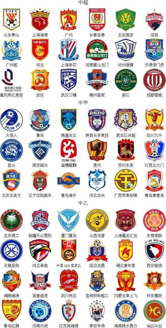 曼联对狼队的预测首发阵容：梅努的未来抉择，约罗强势回归