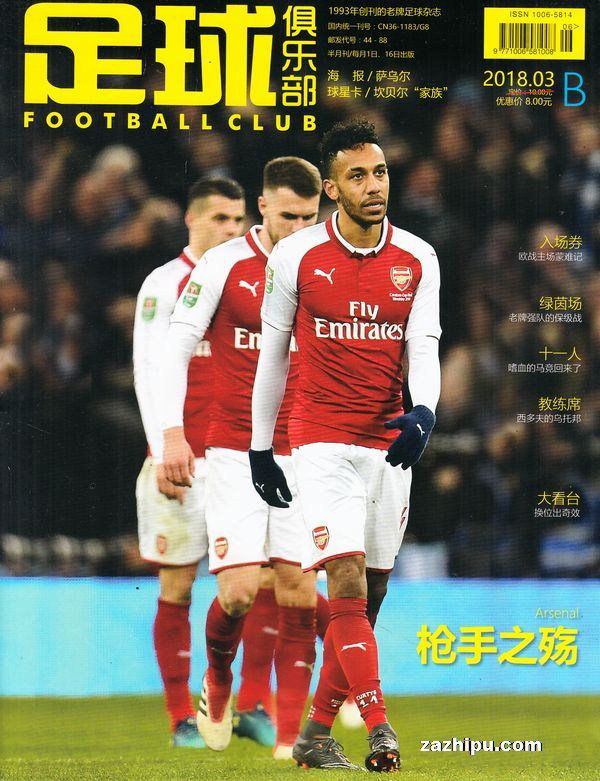 塞斯·库里：首秀就打卫冕冠军确实很艰难，我们还在摸索